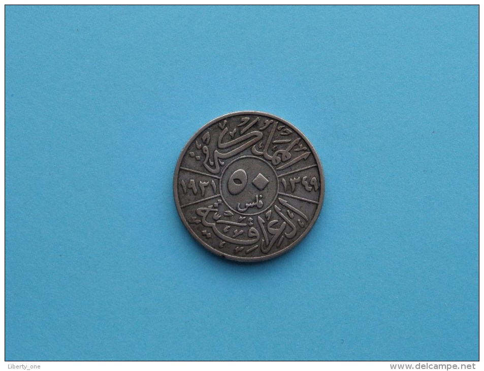 1931 - 50 Fils ( Faisal I ) Iraq KM 100 ( Uncleaned Coin - For Grade, Please See Photo ) !! - Irak