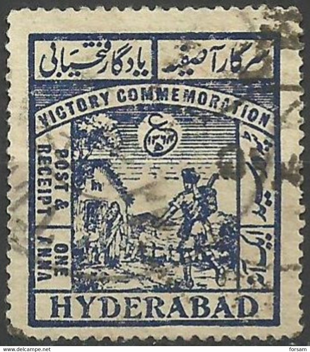 HYDERABAD..1946..Michel # 40 Y..used. - Hyderabad