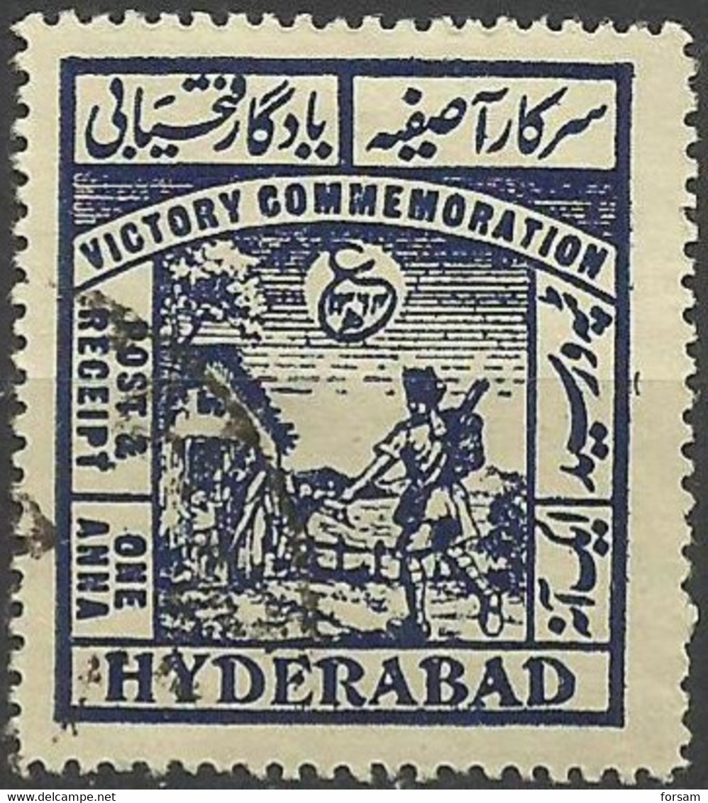 HYDERABAD..1946..Michel # 40 X..used. - Hyderabad