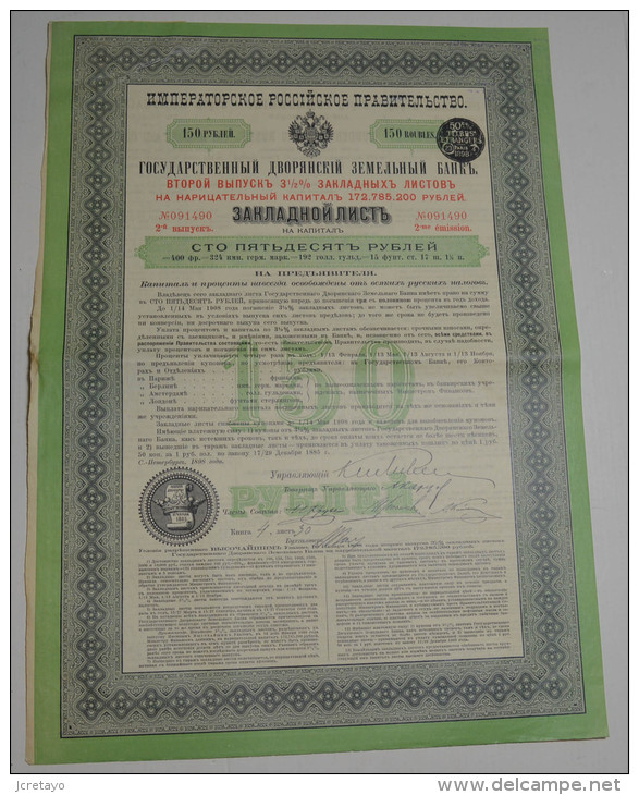 Gouvernement Impérial De Russie, Banque Fonciere De La Noblesse, St Petersbourg 1898 - Russia