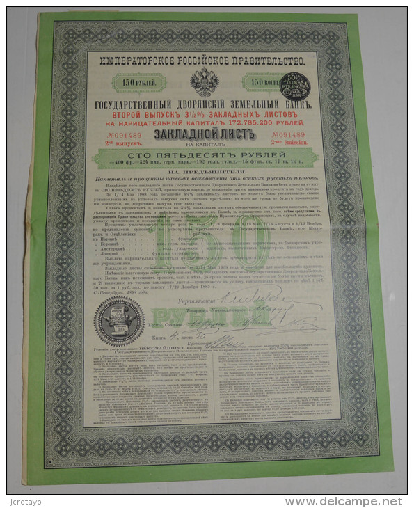 Gouvernement Impérial De Russie, Banque Fonciere De La Noblesse, St Petersbourg 1898 - Russie