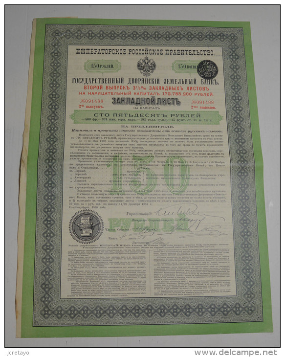 Gouvernement Impérial De Russie, Banque Fonciere De La Noblesse, St Petersbourg 1898 - Russia