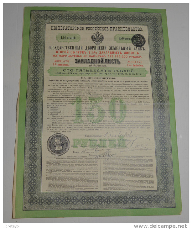 Gouvernement Impérial De Russie, Banque Fonciere De La Noblesse, St Petersbourg 1898 - Rusia