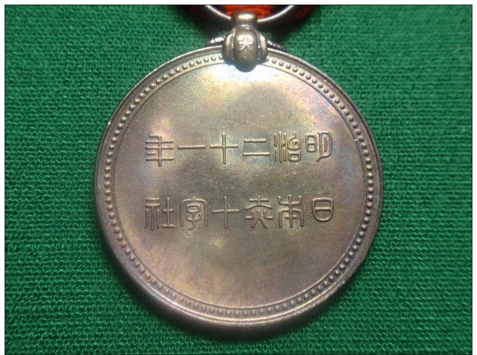 Japan Red Cross Medal With A Stamp #2 - Autres & Non Classés