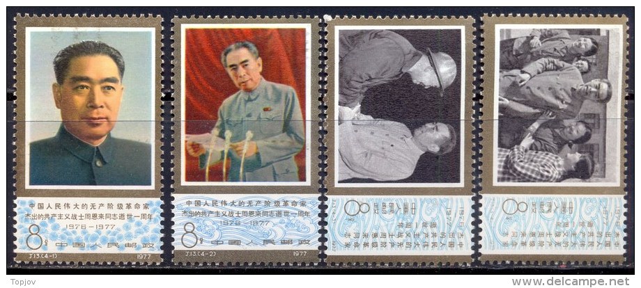 CHINA - KINA  -   1 ANNI.OF DEATH OF PRIMIER ZHOU EN LAI  - **MNH - 1977 - Neufs