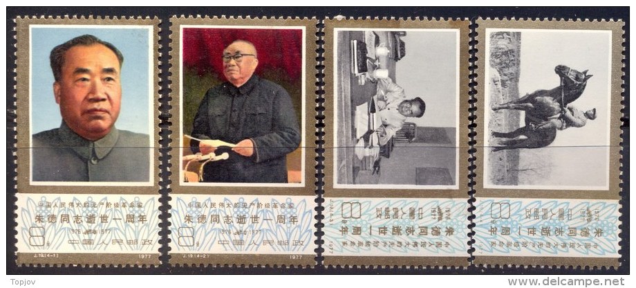CHINA - KINA  - 1 ANNI.OF DEATH OF ZHU DE  - **MNH - 1977 - Unused Stamps