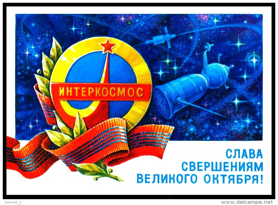 Sowjetunion / Russia: Ganzsache 'Interkosmos, 1979' / Postal Stationery 'Intercosmos - Space' ** - Russie & URSS