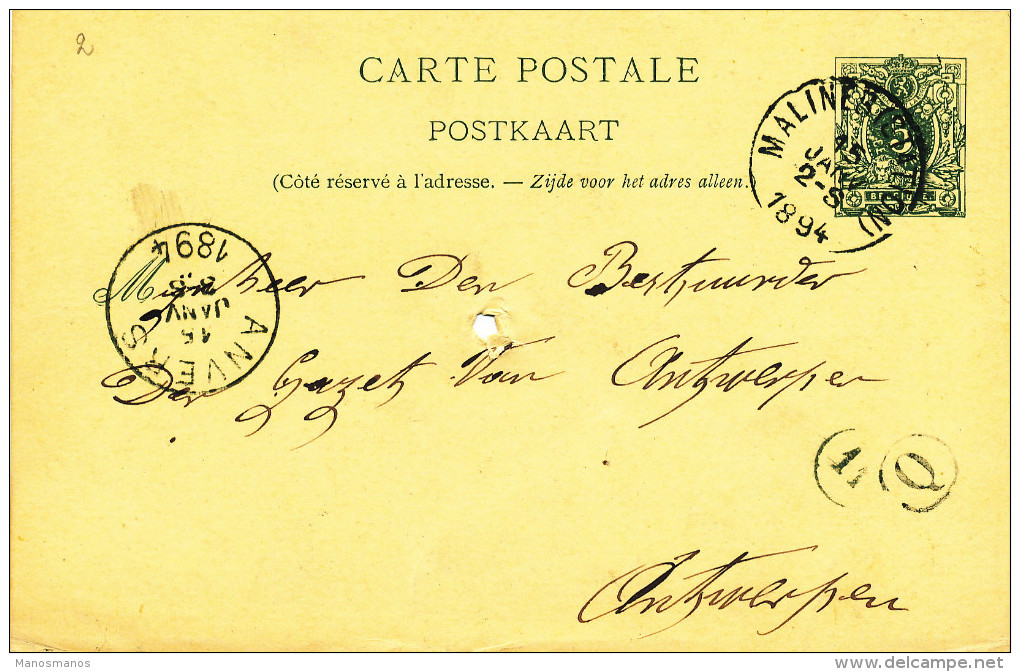 369/23 - Entier Lion Couché MALINES 1894 - Boite Rurale Q De WAELHEM ( Manuscrit) - Rural Post