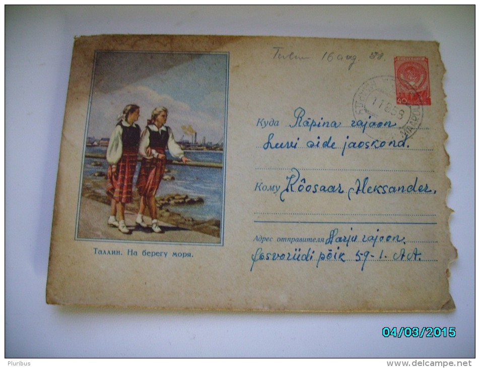 USSR  ESTONIA , 1958 POSTAL STATIONERY COVER , GIRLS ON THE SEASHORE  , 0 - 1950-59