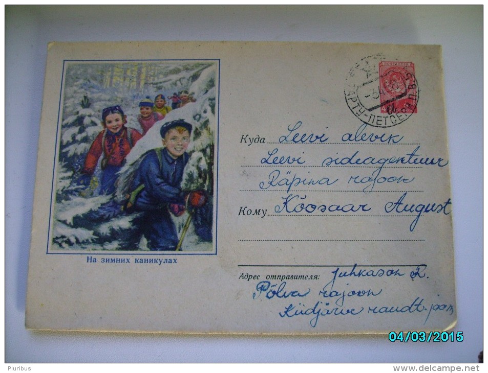 USSR  ESTONIA , 1956 POSTAL STATIONERY COVER , 1958 TPO  TRAIN MAIL TARTU - PETSERI  PECHORY POSTAL WAGON, 0 - 1950-59