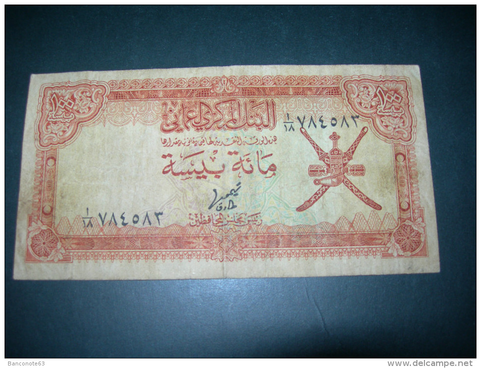 Oman. 100 Baisa. - Oman