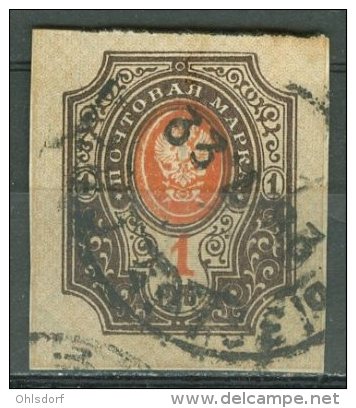 RUSSIA 1917: Sc 131 / YT 121, O - FREE SHIPPING ABOVE 10 EURO - Gebraucht