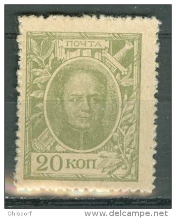 RUSSIA 1915: Sc 107 / YT 104, (*) Nsg - FREE SHIPPING ABOVE 10 EURO - Neufs