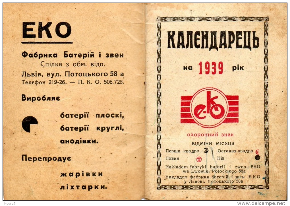 Ukraine 1939 Lviv Advertising Pocket Calendar Battery Kalendar Calendrier - Small : 1921-40