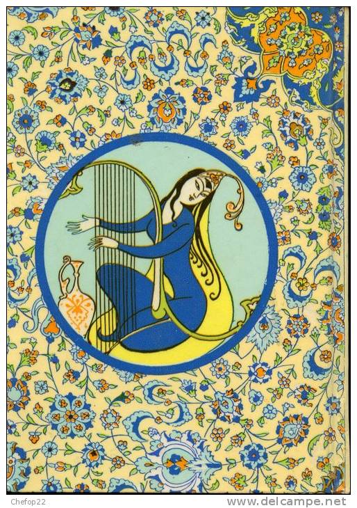 RUBAIYYAT - Hakim Omar Khayyam - Iran - 1965 - Lyrik/Theater