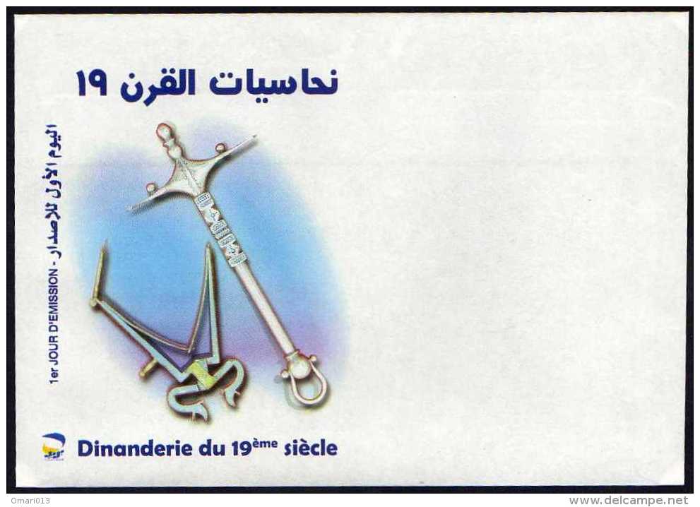Algérie FDC 2014 ( Vierge Avec Illustration)Dinanderie Du 19é Siécle:Moulin à Café, Marteau Et Cisaille à Sucre + Notice - Algeria (1962-...)