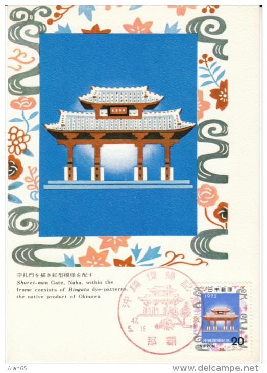 Sc #1114 Shurei Gate Okinawa, 20 Yen Stamp On1972 Postcard - Maximumkaarten