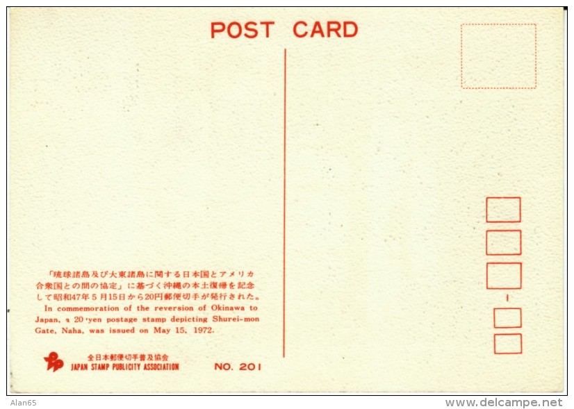 Sc #1114 Shurei Gate Okinawa, 20 Yen Stamp On1972 Postcard - Tarjetas – Máxima
