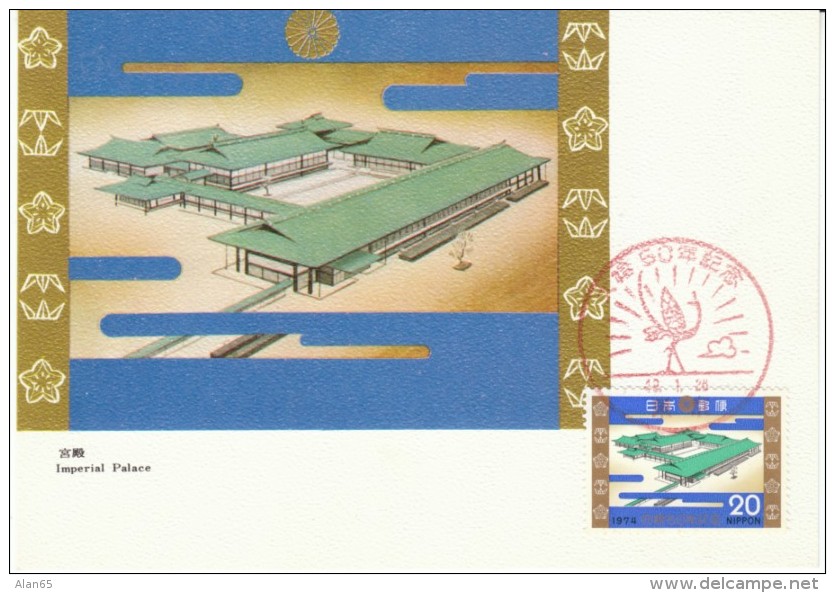 Sc #1157 Imperial Palace Tokyo 50th Wedding Anniversary Emperor Hirohito, 20 Yen Stamp On1974 Postcard - Maximumkaarten