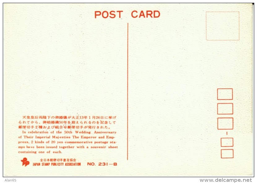 Sc #1157 Imperial Palace Tokyo 50th Wedding Anniversary Emperor Hirohito, 20 Yen Stamp On1974 Postcard - Maximumkaarten