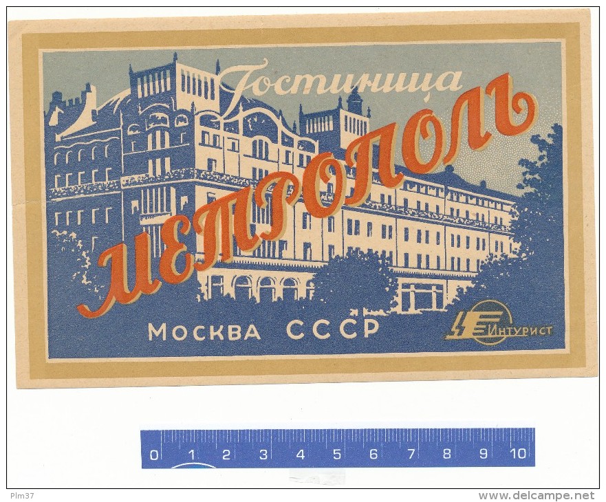 ETIQUETTE  -   Hotel - Mockba, CCCP - Etiquettes D'hotels