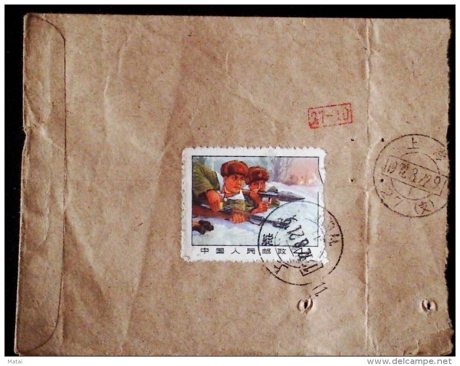 CHINA CHINE  1972.8.21. SHANGHAI TO SHANGHAI COVER WITH READY TO SEVERELY THE INVADING ENEMY STAMP - Covers & Documents