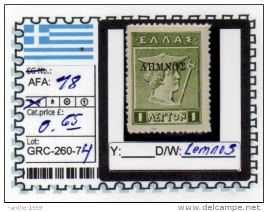 GREECE: KINGDOM#  DEFINITIVES CLASSIC (GRC 260-7 (4) - Altri & Non Classificati