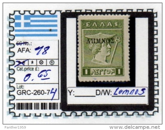 GREECE: KINGDOM#  DEFINITIVES CLASSIC (GRC 260-7 (4) - Sonstige & Ohne Zuordnung