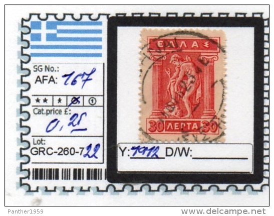 GREECE: KINGDOM#  DEFINITIVES CLASSIC (GRC 260-7 (22) - Other & Unclassified