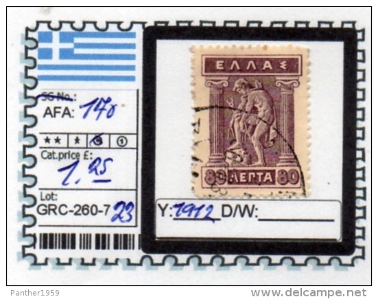 GREECE: KINGDOM#  DEFINITIVES CLASSIC (GRC 260-7 (23) - Other & Unclassified