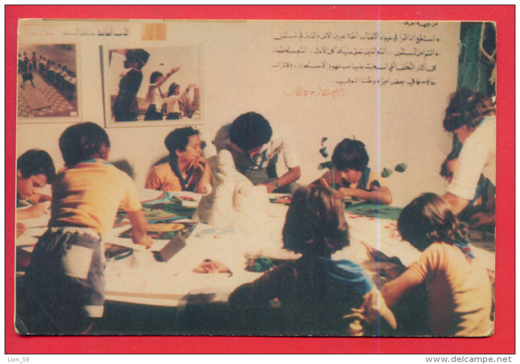 164005 / Mosul - CHARACTER OF CHILDREN Out Classes , BOY CIRL , PEN , STATUE , ART , -  Iraq Irak - Iraq