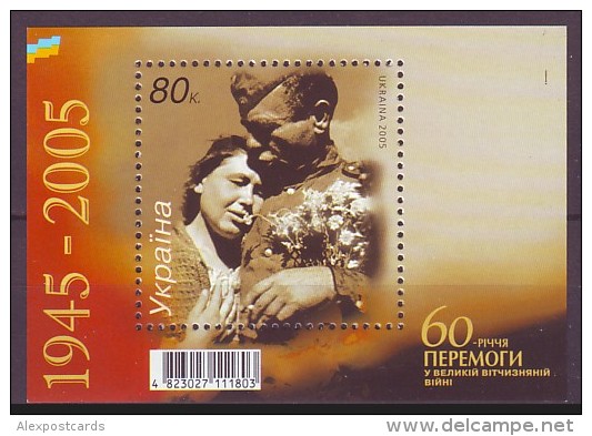 UKRAINE 2005. 60th ANNIVERSARY OF VICTORY In WWII. Mi-Nr. Block 51. MNH (**) - Ukraine