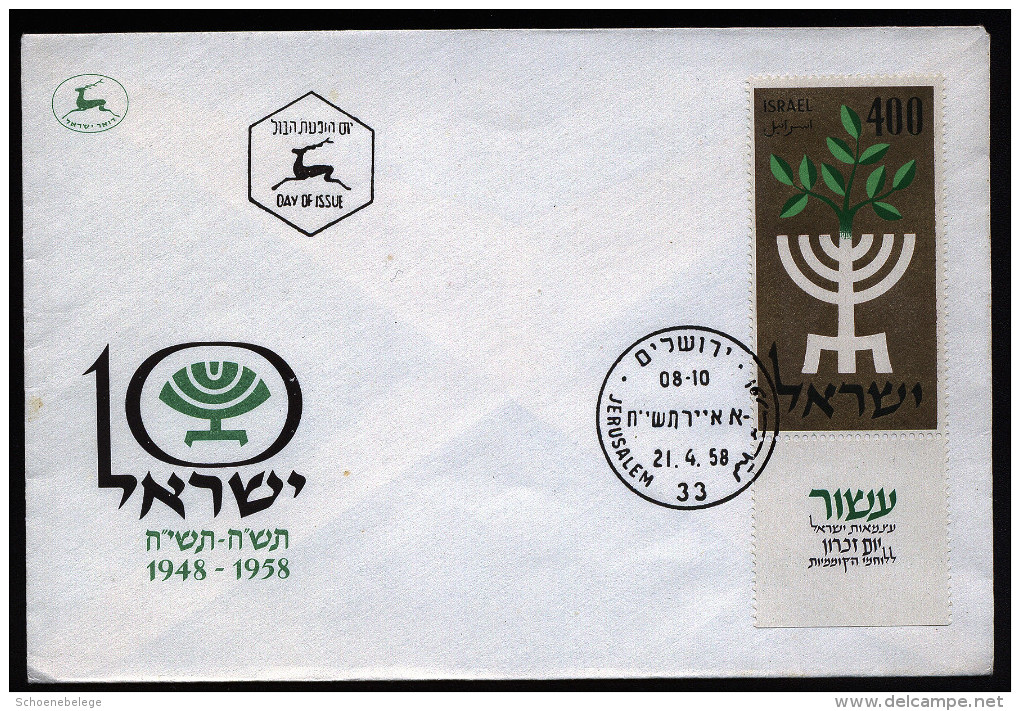 A3051) Israel FDC Brief 21.04.1958 Mi.164 Mit TAB - FDC