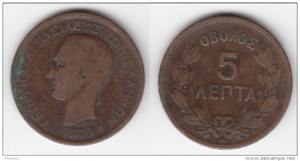 **** GREECE - GRECE - 5  LEPTA 1870 BB  GEORGE I **** EN ACHAT IMMEDIAT !!! - Grecia