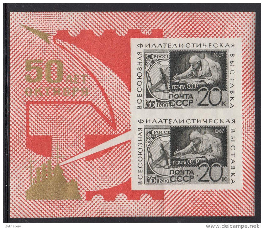 Russia MNH Scott #3331a Imperf Souvenir Sheet Of 2 20k All-Union Philatelic Exhibition 50 Years Of The Great October - Expositions Philatéliques
