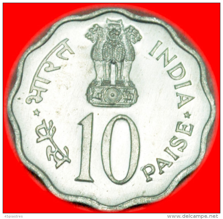 * CHILDREN ★ INDIA ★ 10 PAISE 1979! UNC!  LOW START&#9733; NO RESERVE! - Inde