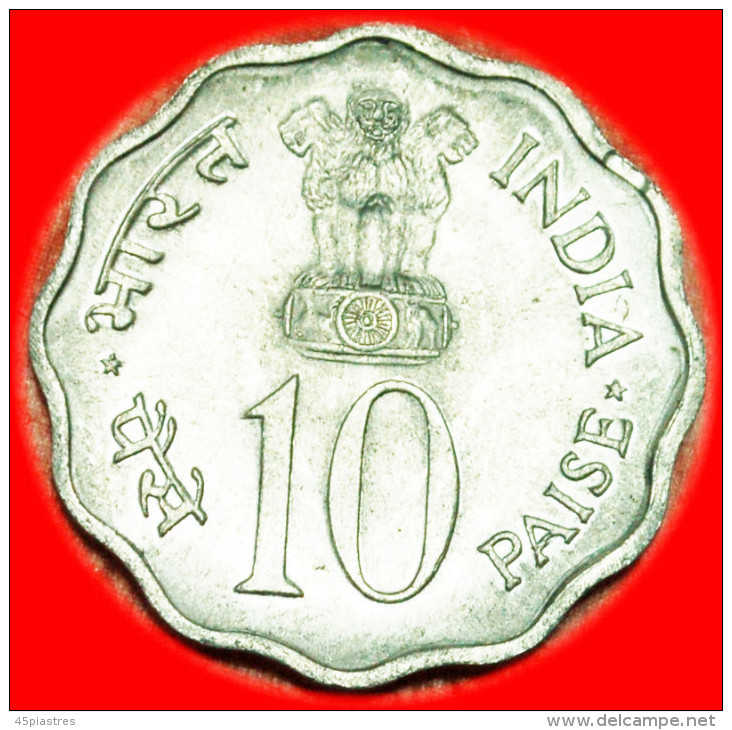 * FAMILY ★ INDIA ★ 10 PAISE 1974! FAO! UNC! LOW START&#9733; NO RESERVE! - Indien