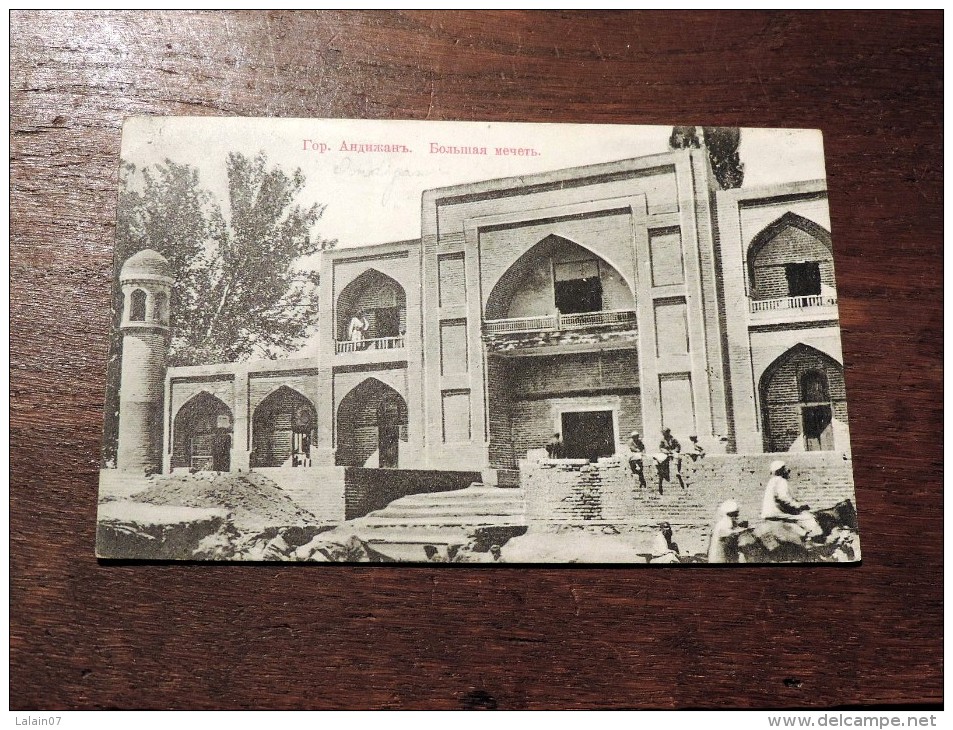 Carte Postale Ancienne : UZBEKISTAN : ANDIJAN, &#1040;&#1085;&#1076;&#1080;&#1078;&#1072;&#1085;, 3 Stamps 1914 - Ouzbékistan