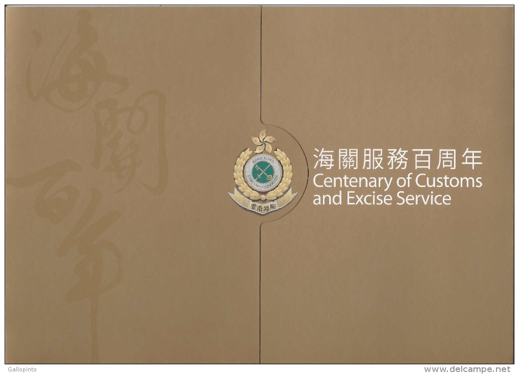 Hong Kong Centenary Of Customs And Excise Service Folder MNH 2009 - Unused Stamps