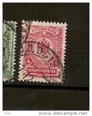 Russia (C7) - Used Stamps