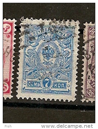 Russia (C14) - Used Stamps