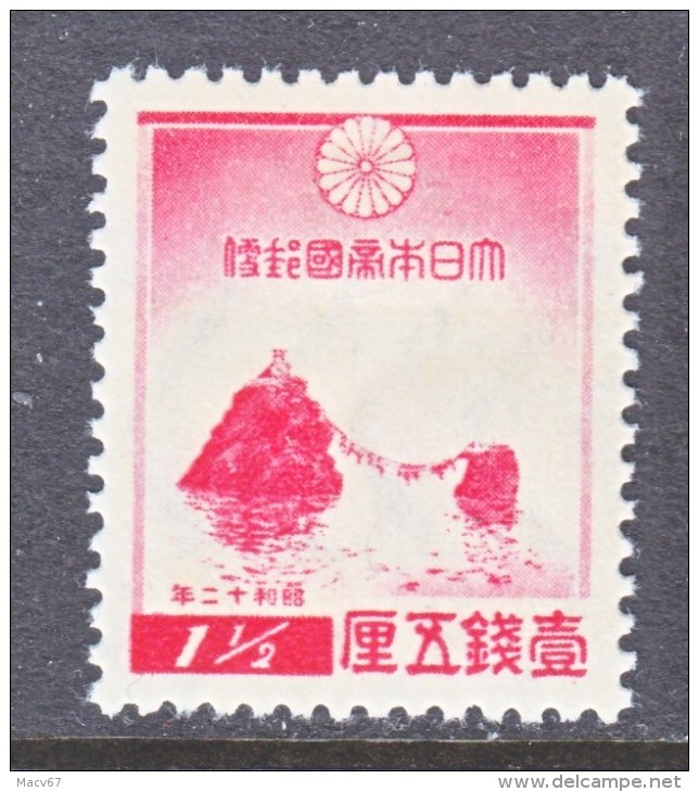 JAPAN  234   *  NEW  YEARS - Unused Stamps