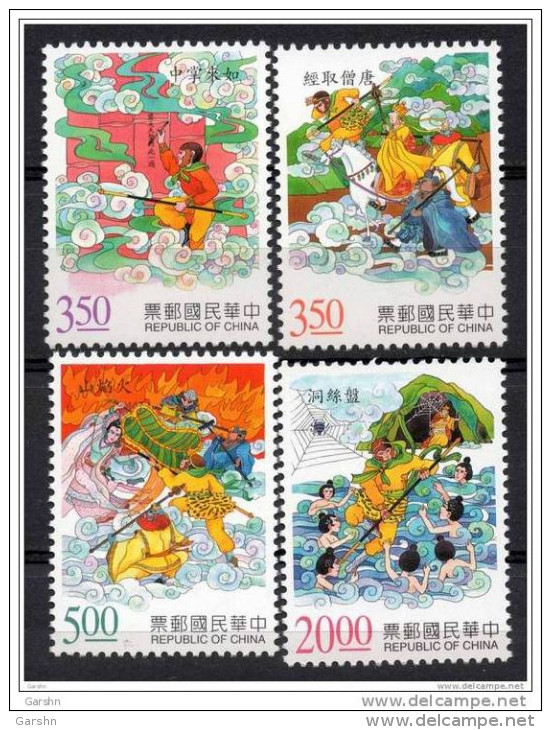 China Chine : (9) 1997 Taiwan - Les Histoires Des Romans Populaires « Voyagent à L´occidental » SG2429/32** - Unused Stamps