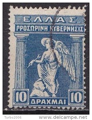 GREECE 1917 Provisional Government Of Venizelos 10 Dr. Blue Vl. 351 - Gebruikt