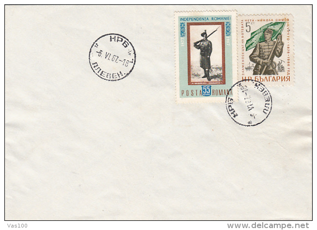 ROMANIAN, BULGARIAN SOLDIERS STAMPS ON COVER, 1967, ROMANIA- BULGARIA - Joint Issues