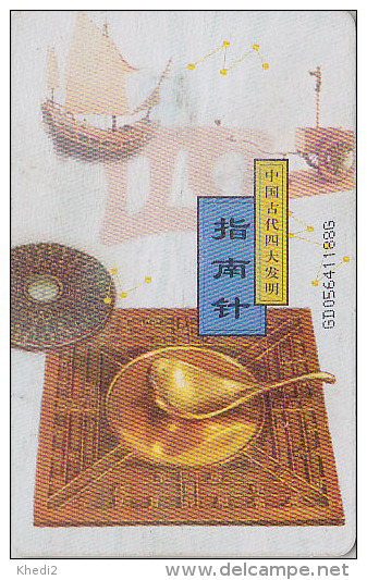 Télécarte à Puce CHINE  / GUANGONG - PIECE DE MONNAIE - Scan Recto Verso - COIN CHINA Chip Phonecard Telefonkarte - Chine