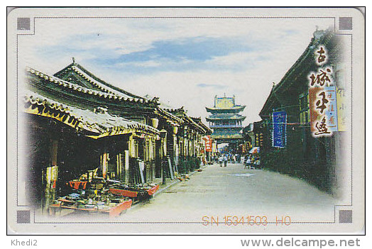 Télécarte à Puce CHINE  - IC-60-4-2 - Paysage - Scan Recto Verso - CHINA Chip Phonecard Telefonkarte - China