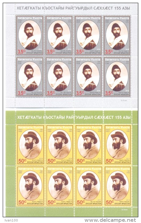 2015, South Ossetia, Kosta Khetagurov, Poet, 2 Sheetlets, Mint/** - Nuevos