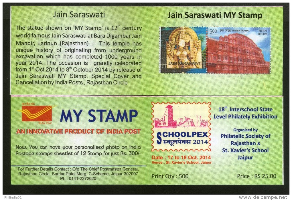 India 2014 Jain Saraswati Digamber Jain Temple Ladnu Hawa Mahal Jaipur Personalized My Stamp Booklet # 696 Inde Indien - Hinduism