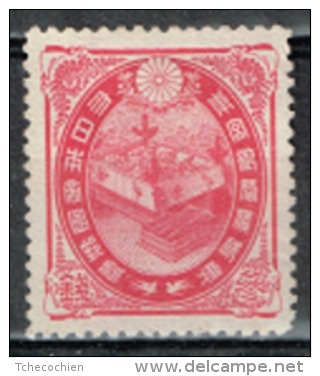 Japon - 1900 - Y&T N° 108, Neuf Sans Gomme - Unused Stamps